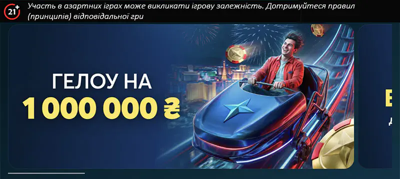 нове ліцензоване казино Вегас