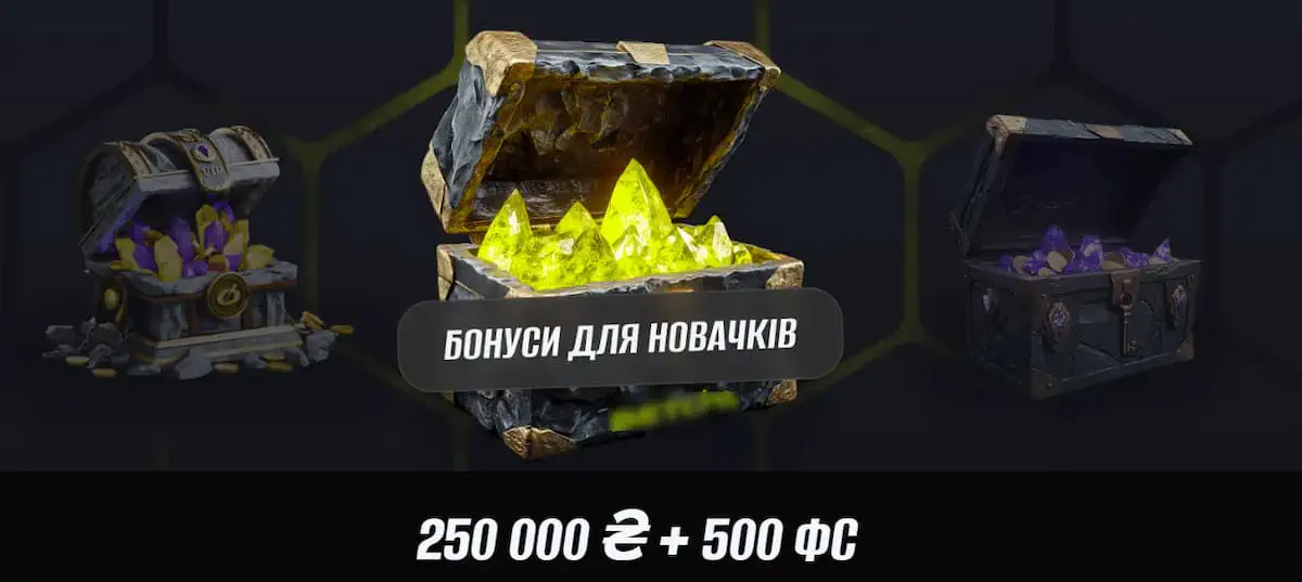 Види казино бонусів