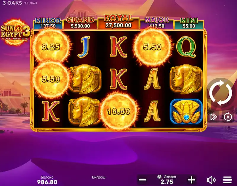 Ways to Win