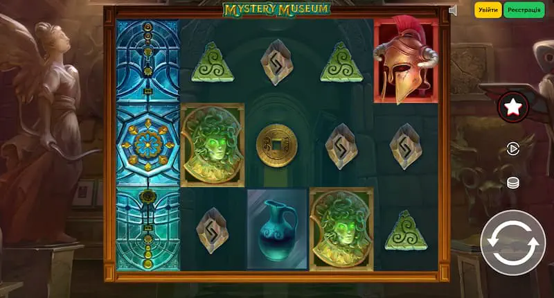 Mystery Stacks