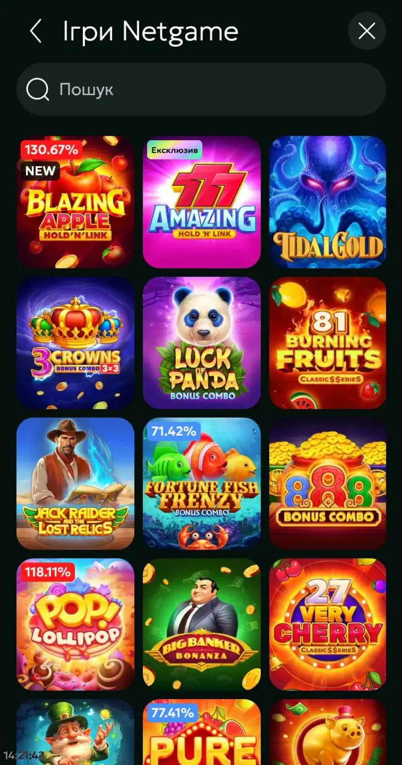 netgame casino