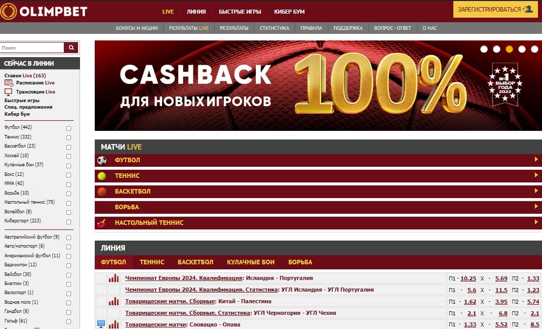 Официальный сайт Olimpbet КЗ