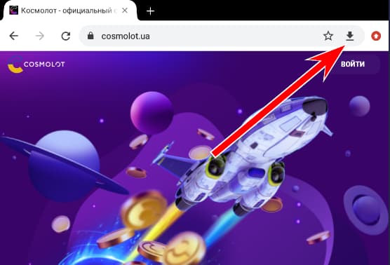 Як завантажити офіційний додаток Cosmolot APK