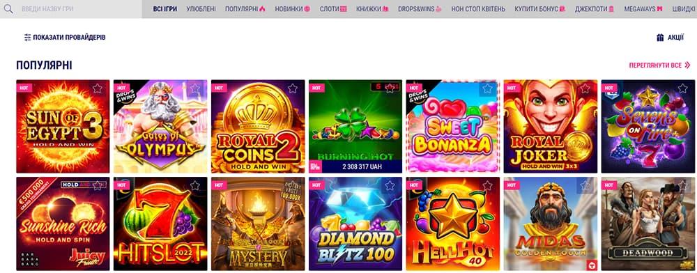 Казино онлайн Favbet