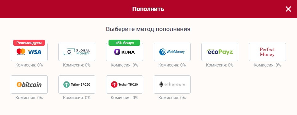 детально про поповнення рахунку в онлайн казино Слотокінг