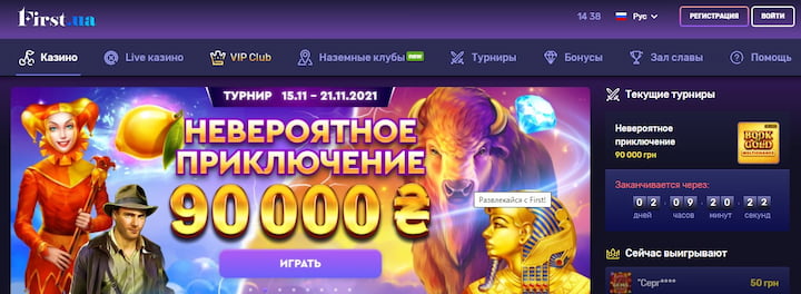 огляд казино First