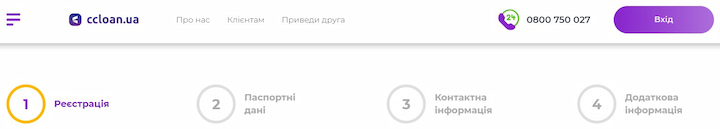 реєстрація в МФО Сслоун