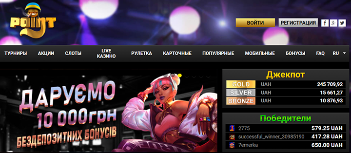 игровой портал поинт лото