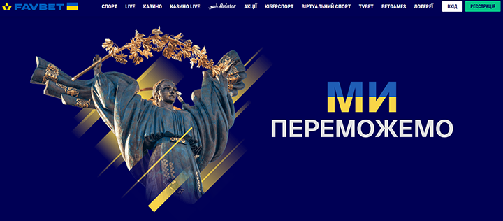 онлайн казино Фав бет без якого важко уявити рейтинг