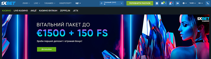 популярний бренд казино 1xbet