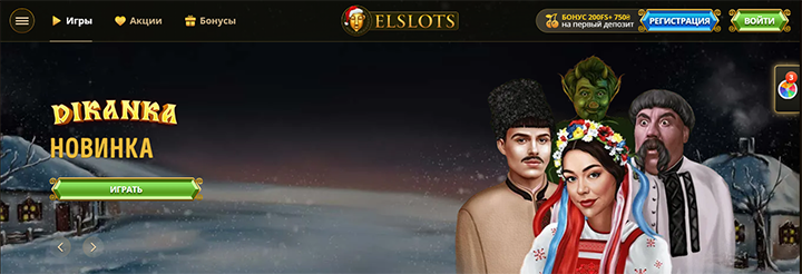 обзор Elslots casino