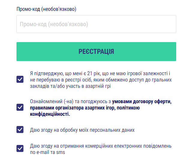 favbet реєстрація