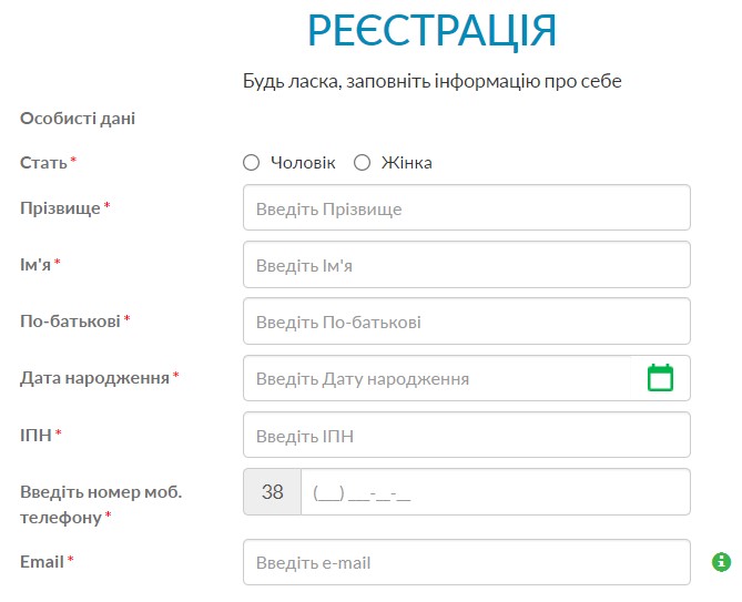реєстрація в Ваша готівочка