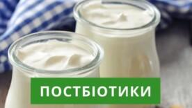 И хотя эти вещества являются конечными продуктами жизнедеятельности бактерий, именно они отвечают за большинство положительных эффектов пробиотиков И хотя эти вещества являются конечными продуктами жизнедеятельности бактерий, именно они отвечают за большинство положительных эффектов пробиотиков