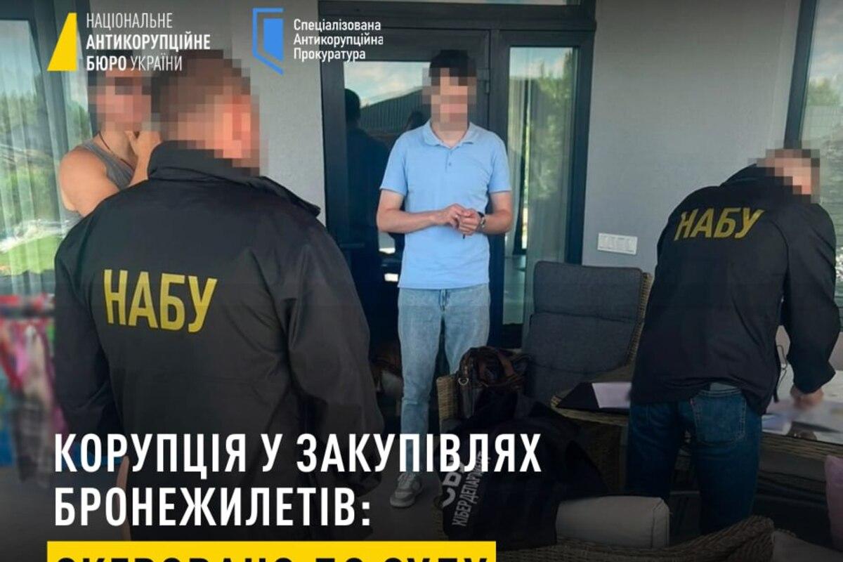 Перед судом предстанет бывший чиновник "Укрэнерго", наживавшийся на закупке бронежилетов/Фото: САП, НАБУ Перед судом предстанет бывший чиновник "Укрэнерго", наживавшийся на закупке бронежилетов/Фото: САП, НАБУ