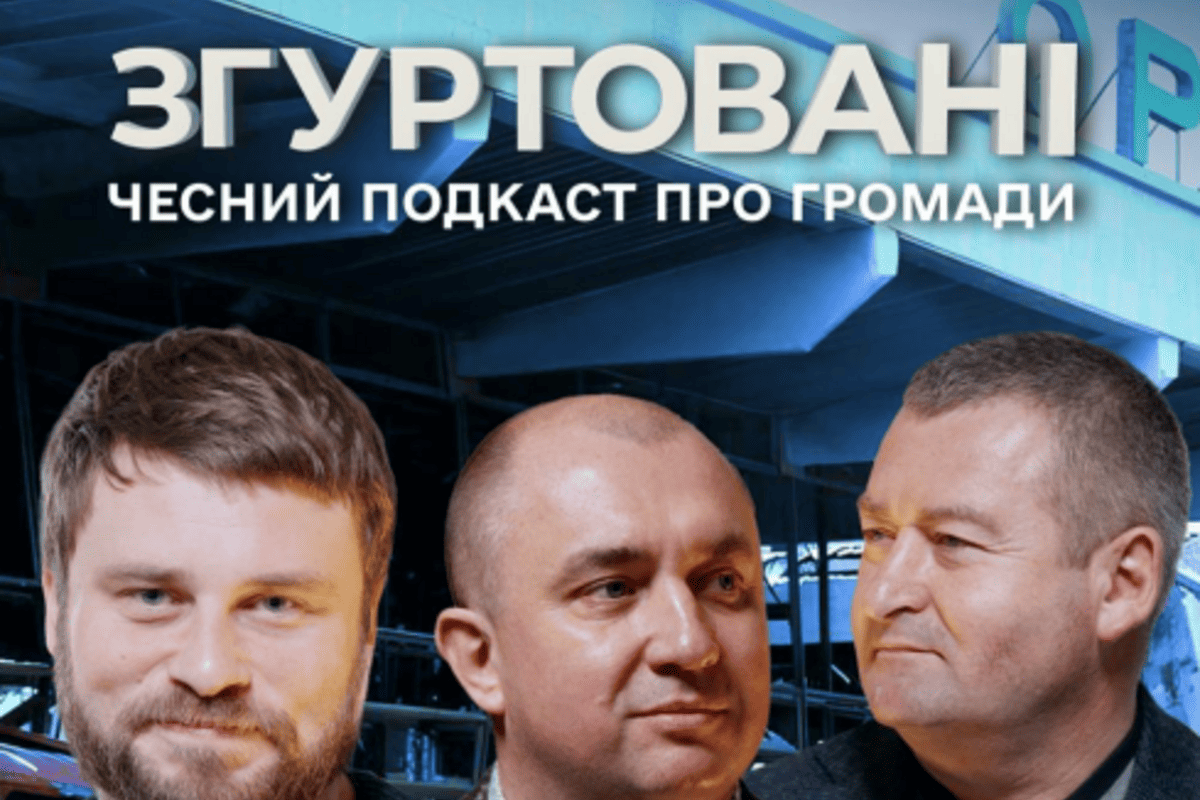 Правда о Чернобаевке, о которой вы еще не слыхали Чернобаевская и Меджибожская громады