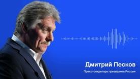 Сьогодні продовжується зустріч української та американської делегацій Сьогодні продовжується зустріч української та американської делегацій