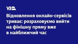 Рекомендовано пассажирам по возможности приходить за билетами не в пиковые часы Рекомендовано пассажирам по возможности приходить за билетами не в пиковые часы