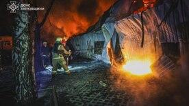 Последствия атаки Украины 27 марта/Фото: ГСЧС Продолжается террор мирного населения Сумской области, Харьков под атакой БпЛА: последствия атак