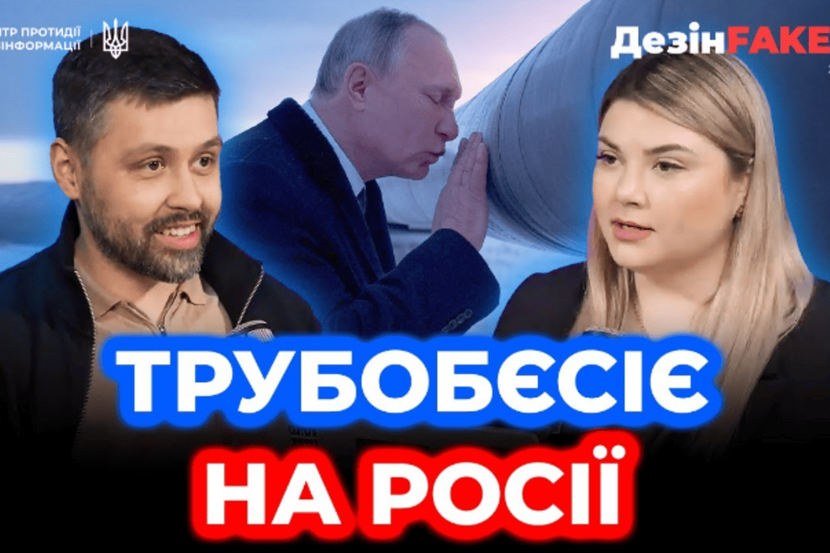 Як росіяни роблять символ перемоги з труби