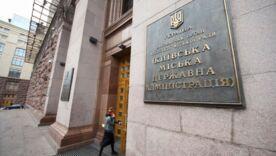 Зеленые зоны вместо МАФов будут в Киеве - Кличко Зеленые зоны вместо МАФов будут в Киеве - Кличко