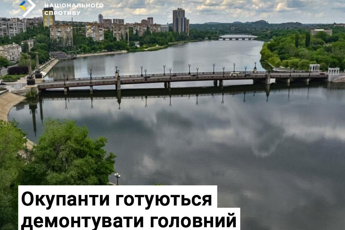 Окупаційна влада хоче знести головний міст Донецька