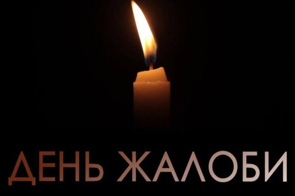 У Дніпрі оголосили день жалоби за загиблими внаслідок атаки
