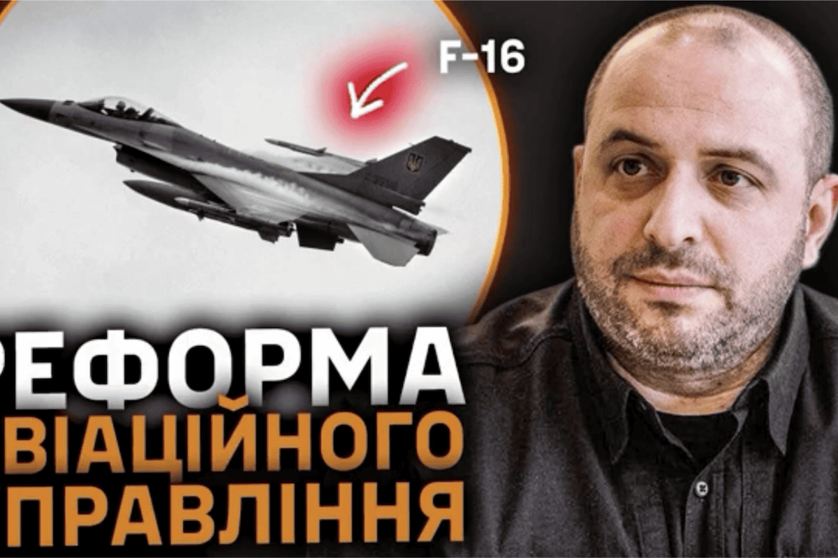 Скопление врага на юге и реформа авиационного управления: дайджест новостей от СтратКом ВСУ Скопление врага на юге и реформа авиационного управления: дайджест новостей от СтратКом ВСУ