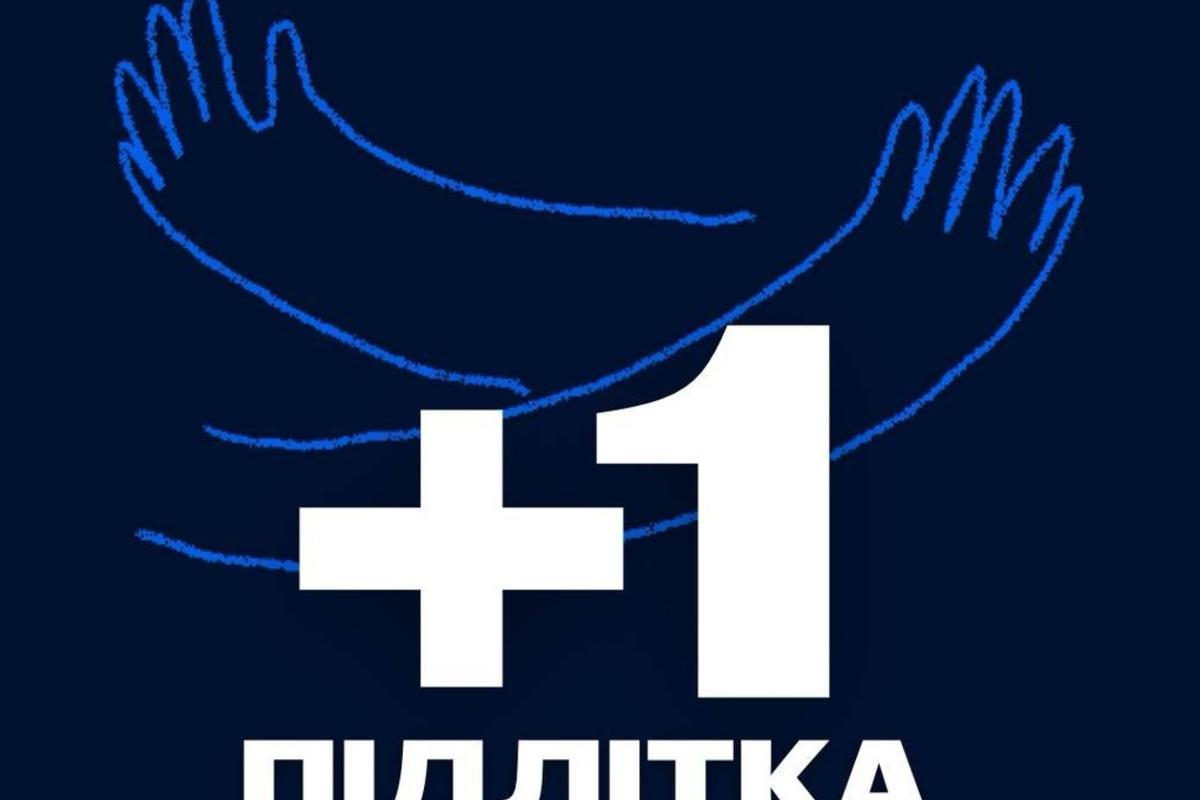 С ТОТ вернули парня, которого пытались заставить воевать против Украины