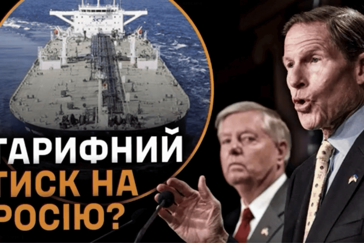 Тиск рф тарифами та ворожі атаки з хімічними речовинами: дайджест новин за добу