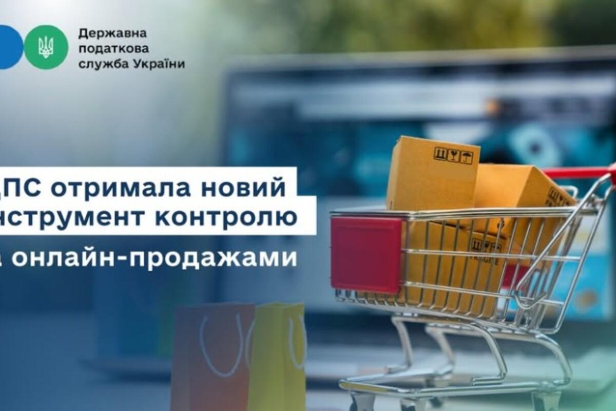 Метою цього моніторингу є профілактика та упередження порушень через хибну організацію господарської діяльності Метою цього моніторингу є профілактика та упередження порушень через хибну організацію господарської діяльності