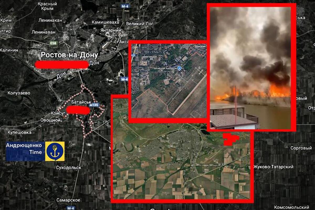 Огонь активно продвигается в сторону аэродрома Батайск - просто такое совпадение