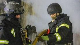 Харківська, Дніпропетровська, Запорізька та інші області були під атакою рф: наслідки обстрілів Харківська, Дніпропетровська, Запорізька та інші області були під атакою рф: наслідки обстрілів