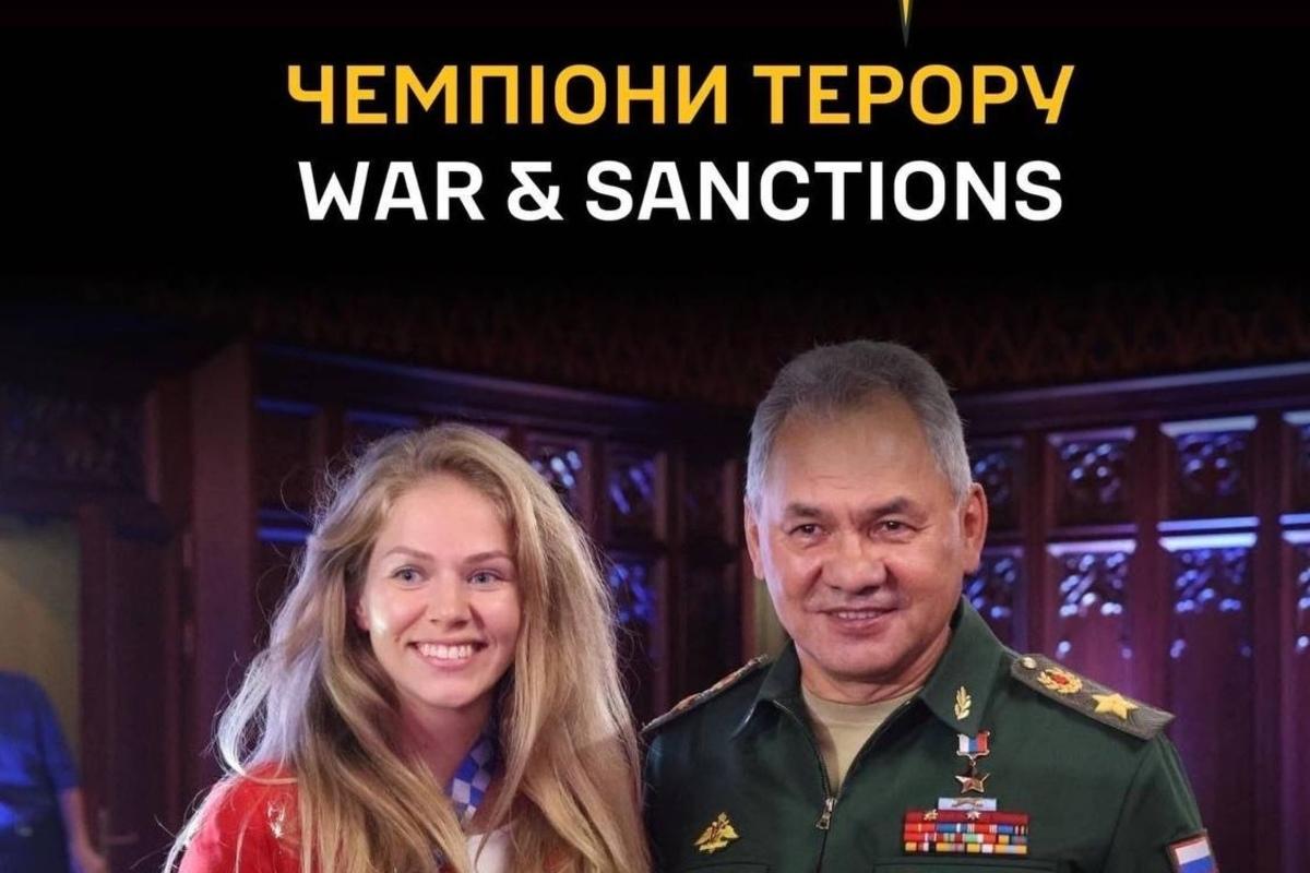 Чемпионы террора: ГУР опубликовало данные российских спортсменов, которые разжигают войну