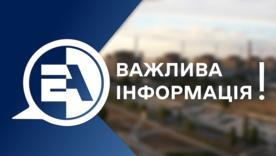Энергоатом категорически осудил возможный перезапуск ЗАЭС/Фото: Энергоатом Энергоатом категорически осудил возможный перезапуск ЗАЭС