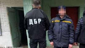 Рятувальник із Сумщини постане перед судом не дочекавшись омріяної окупації/Фото: ДБР Рятувальник із Сумщини постане перед судом не дочекавшись омріяної окупації