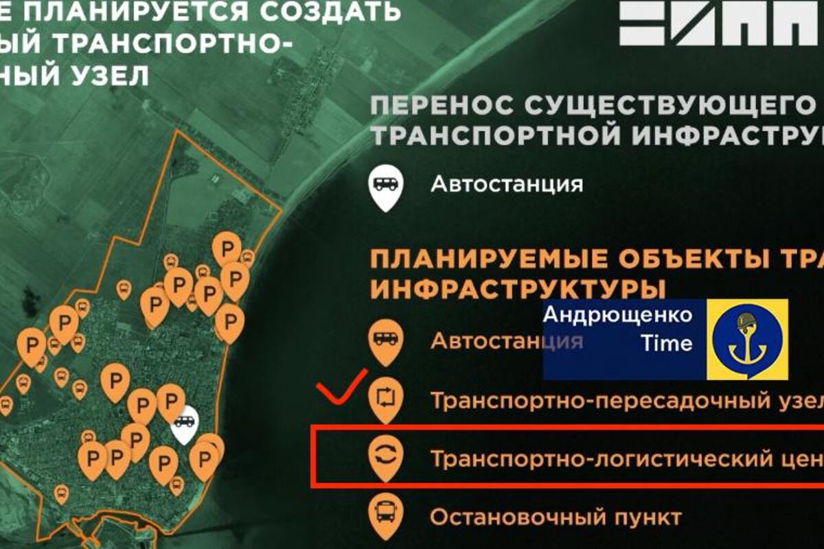 Його планують об’єднати з автостанцією, міським громадським транспортом, таксі, велосипедними парковками та пунктами прокату