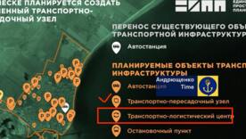 Его планируют объединить с автостанцией, городским общественным транспортом, такси, велосипедными парковками и пунктами проката Его планируют объединить с автостанцией, городским общественным транспортом, такси, велосипедными парковками и пунктами проката
