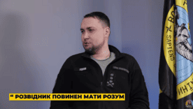 Буданов: Человек, который не на фронте и не помогает в тылу, не имеет права быть гражданином Украины Буданов: Человек, который не на фронте и не помогает в тылу, не имеет права быть гражданином Украины