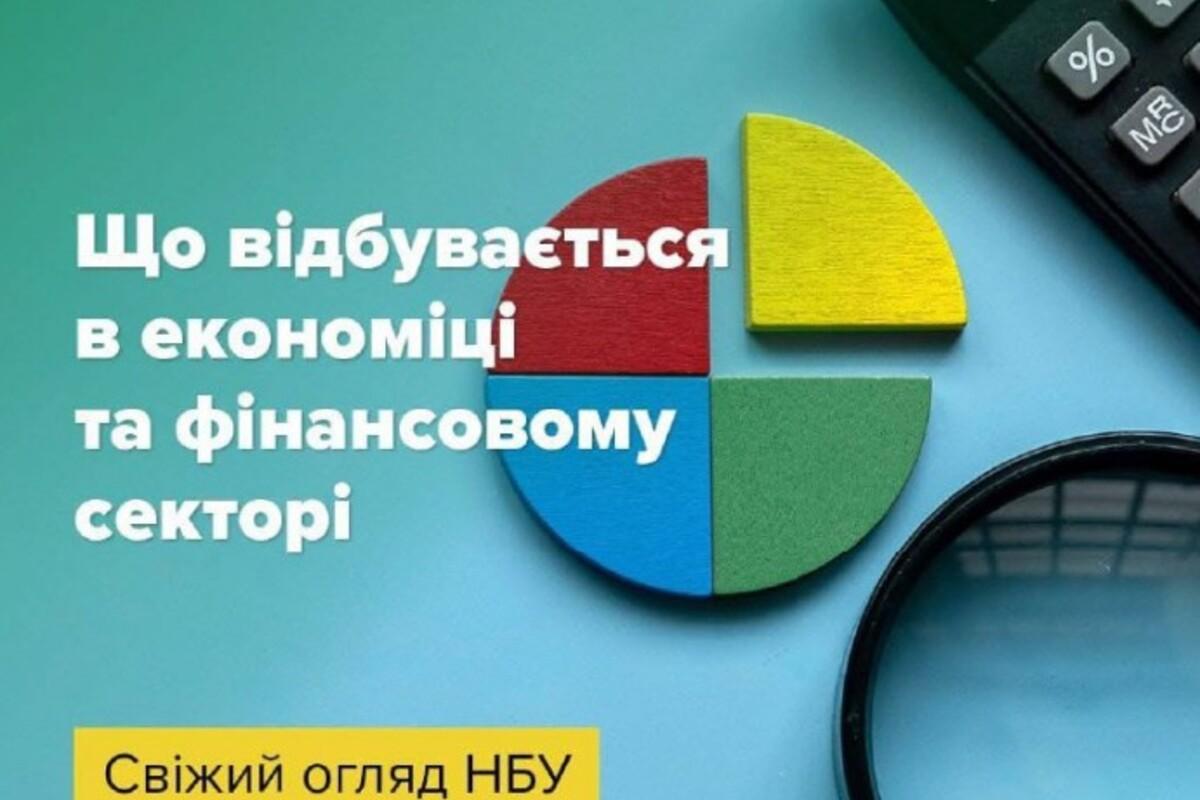 Макроэкономический и монетарный обзор, апрель 2025 года