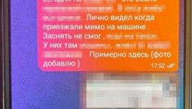 СБУ затримала російського інформатора, який наводив російські "КАБи" на Харків/Фото: СБУ СБУ затримала російського інформатора, який наводив російські "КАБи" на Харків/Фото: СБУ