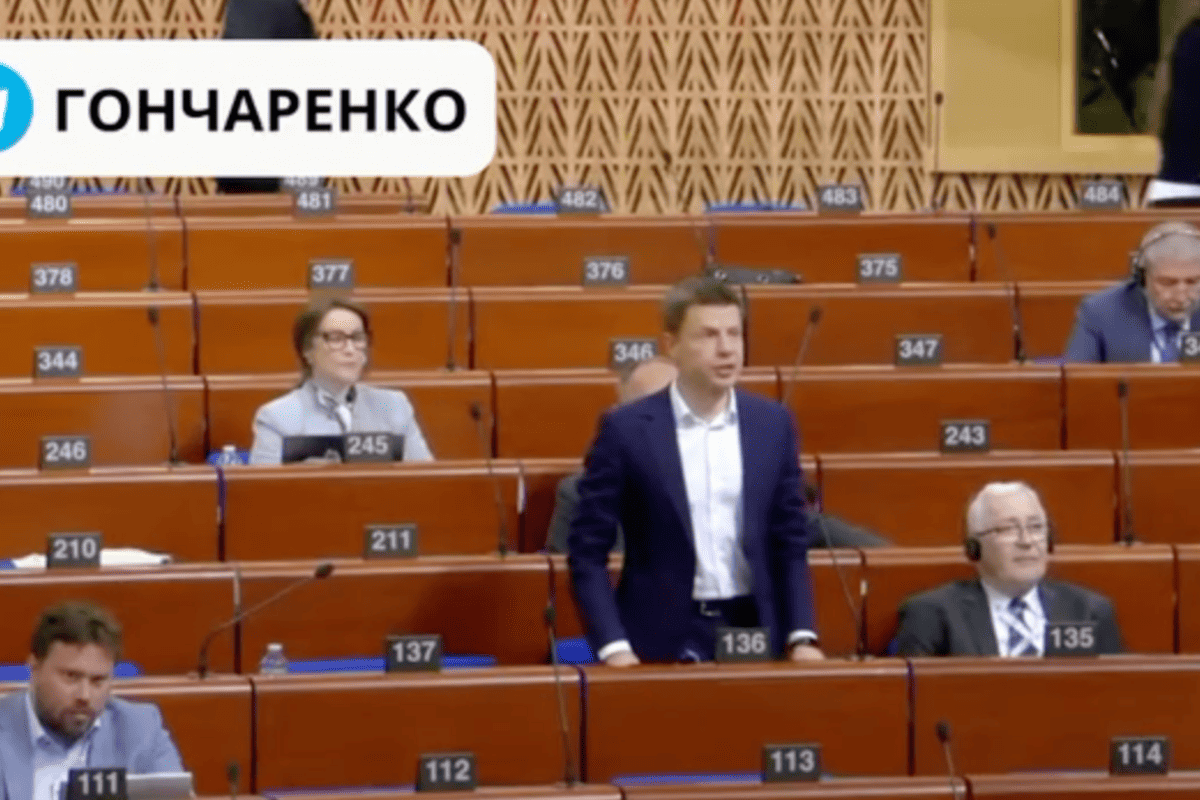 "Вы - м*ази!": Гончаренко на сессии ПАСЕ унизил россиян