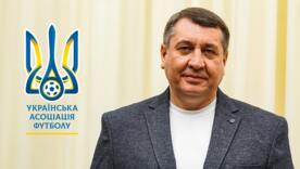 Украинская ассоциация футбола. Игорь Дедышин УАФ получила нового технического директора. Он ранее работал в Карпатах и Рухе