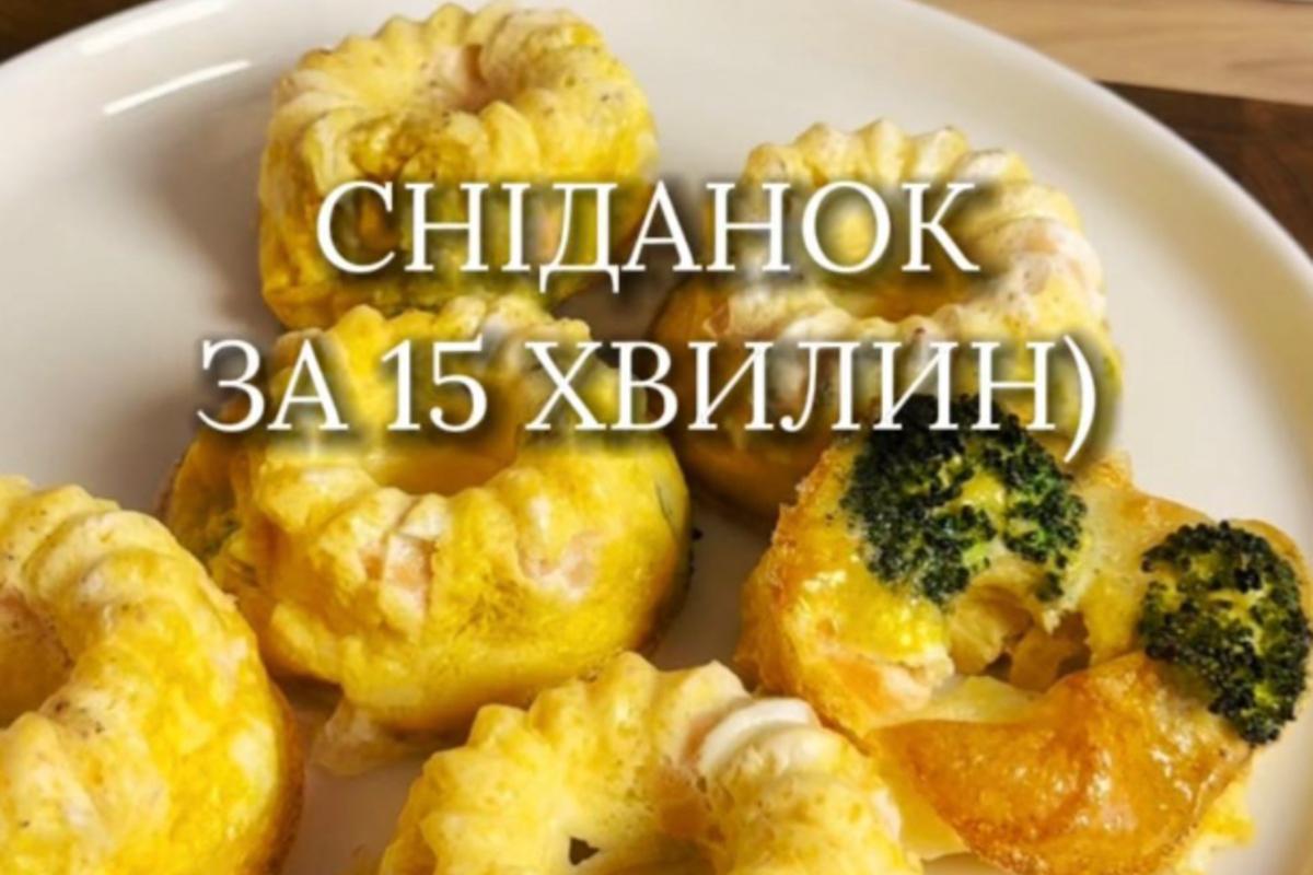 Рецепт корисного сніданку за 15 хвилин