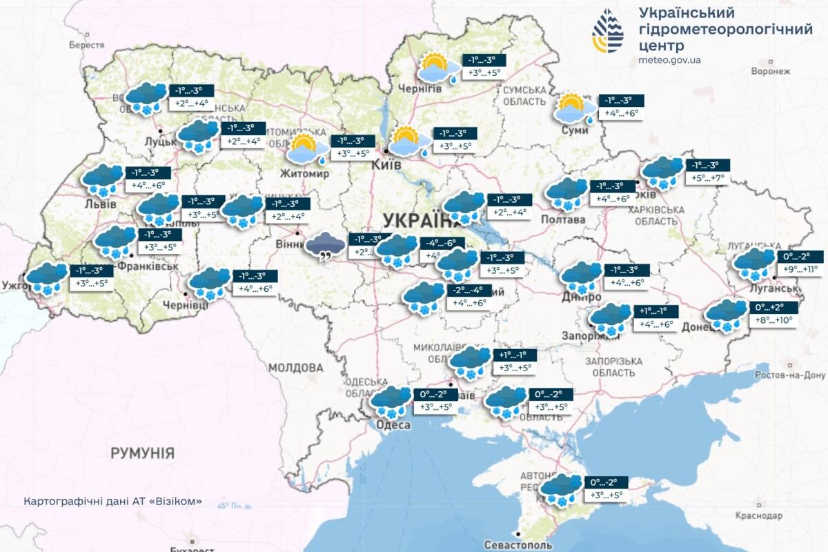 Вторая декада апреля в Украине начнется мокрым снегом, местами с дождем, ночью - заморозки. Весенняя температура в пределах 13-17°С ожидается в Украине со вторника, информирует Укргидрометцентр