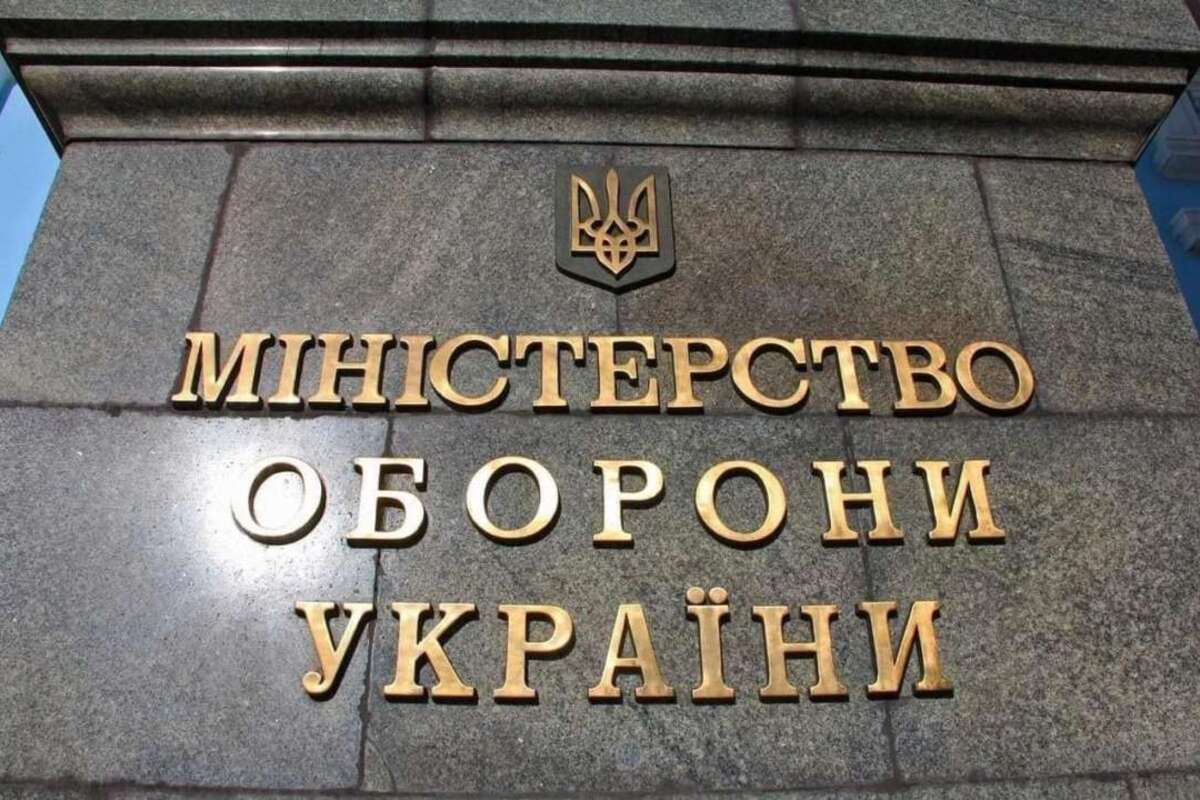 Фото: МОУ