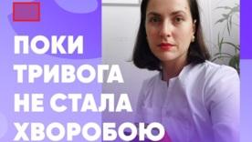 Может ли стресс сломать человека? Рассчитаны ли мы вообще на то, что переживаем сейчас - во время войны? Может ли стресс сломать человека? Рассчитаны ли мы вообще на то, что переживаем сейчас - во время войны?