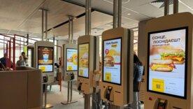 McDonald's тепер і в Ужгороді: Закарпаття дочекалося першого ресторану/Фото: suspilne McDonald's тепер і в Ужгороді: Закарпаття дочекалося першого ресторану