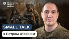 Міноборони відповіло на поширені питання військових виплати та відпустки для військових 2025