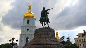 В Киеве переименуют 10 улиц, переулков и проспектов/Фото: istock В Киеве переименуют 10 улиц, переулков и проспектов